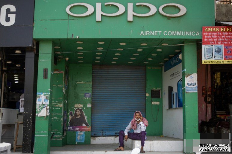 OPPO取消印度手机发布会沐鸣招商主管 据指避免引发骚动