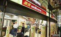 WeChat Pay沐鸣注册伙惠康及KFC推优惠