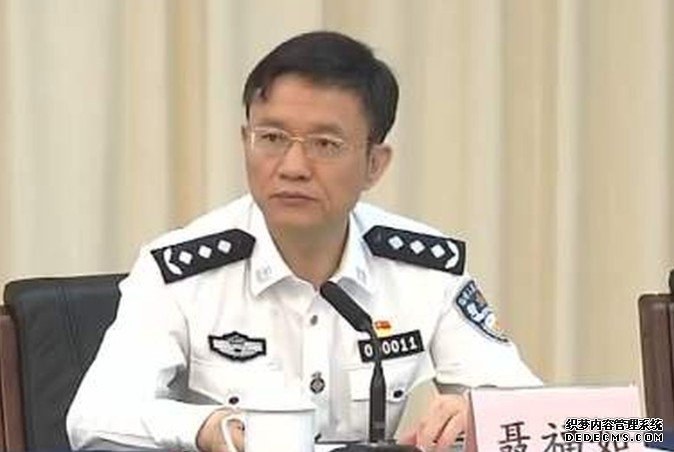 沐鸣总代理聂福如担任国家安全部政治部主任