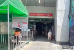 接报有人遗失4包毒蘑菇 沐鸣直属总代广州警搜寻后证虚惊一场