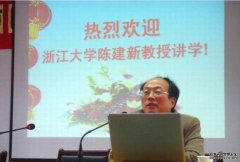 擅自洩露高考生满分作文 沐鸣直属代理评卷老师被调查