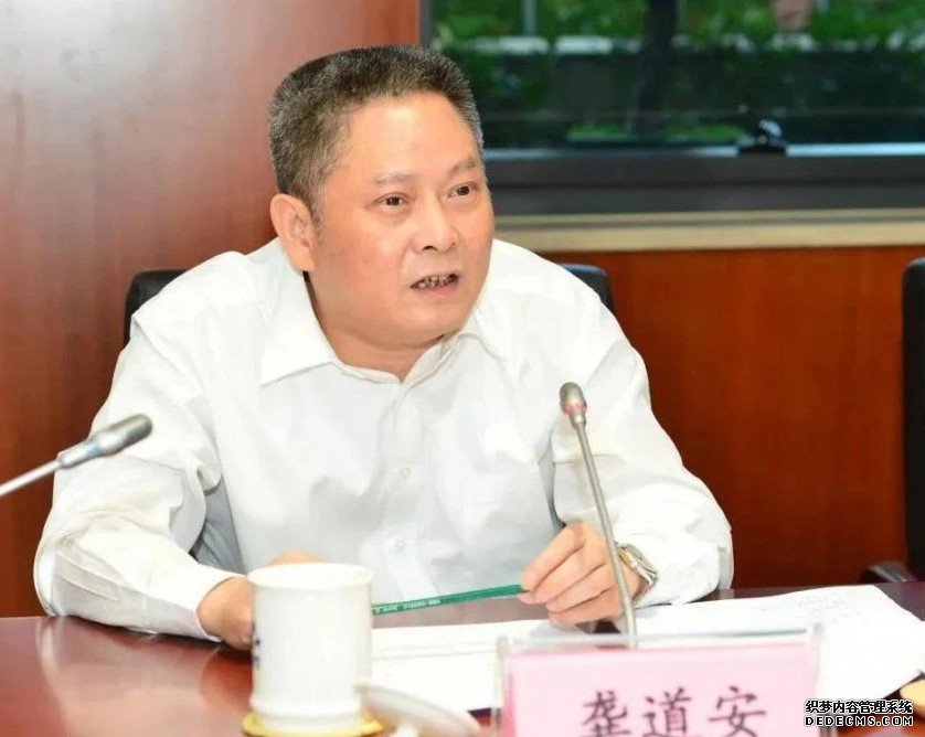 沐鸣总代理上海副市长兼公安局长龚道安 涉严重违纪违法受查