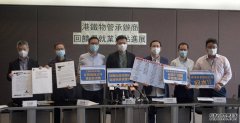 沐鸣娱乐注册港铁外判物管承办商获「保就业」津贴 民建联促向业主回馈8成