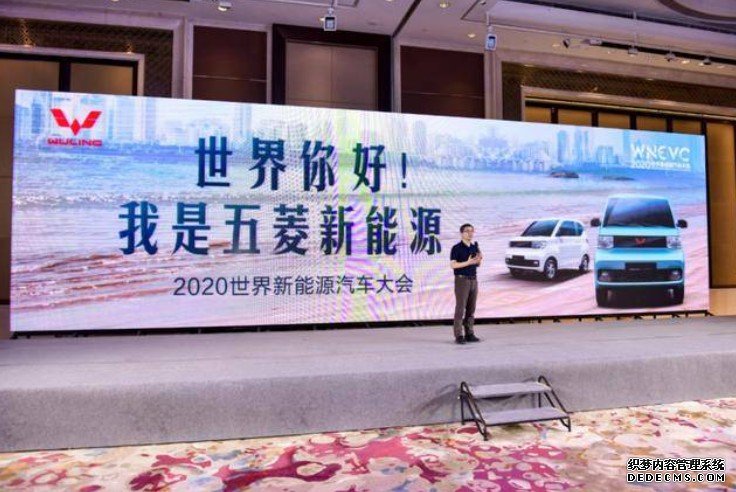 中国科学院院士欧阳明高沐鸣娱乐客户端登录：  五菱是中国小型新能源车典范 ！