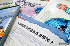 沐鸣注册教育界反应两极 专组成员：教局改革较报告进取