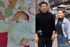 安徽夫妇登报寻19年沐鸣招商主管前弃婴 得知聋哑后拒相认
