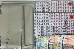 警西营盘破沐鸣注册非法麻雀赌档 6男被捕兼收告票