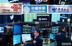 纽约交易所启沐鸣总代理动对3中国电信公司除牌程序