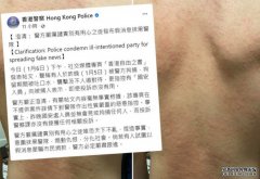 警斥捏造事实 严厉沐鸣登录线路测速谴责「香港自由之书」抹黑