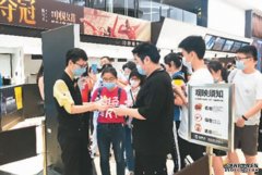 沐鸣娱乐登录内地影业复甦 春节档期总票房破59亿人民币