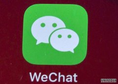 情人节有微信用户接逾200封「520」利沐鸣招商主管是 单日进帐逾10万