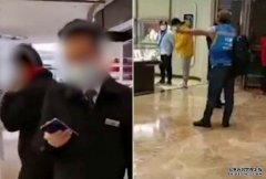 穿制服进商场被阻拦 兼职快递员：不要赔偿只沐鸣主管要尊重和道歉