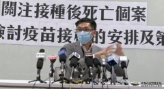 指科兴疫苗三期数据不足 民主沐鸣注册党：不应安排长者紧急接种