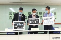 沐鸣娱乐注册逾半受访教师过去半年曾遇职场欺凌 教协倡共建校园关爱文化