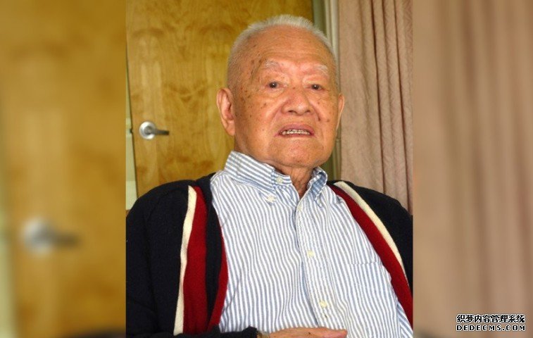 中共党史专家司马沐鸣代理招商璐逝世 享年103岁