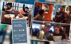 曾与大仔文哲游沐鸣iOS版APP下载南极合唱 二仔文信首开腔：我冇事