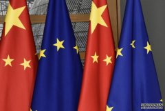 中方回应欧洲议沐鸣登录会通过冻结中欧投资协定
