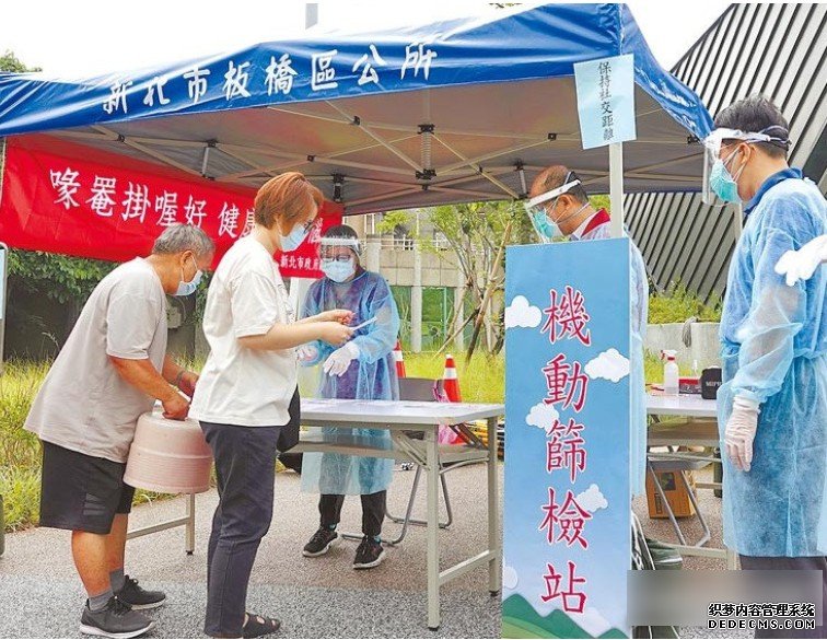 沐鸣主管国台办：愿意迅速为台湾提供大陆疫苗
