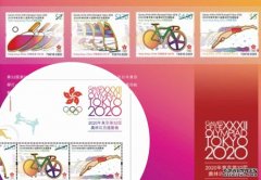 香港邮政7月23沐鸣登录日发行奥运特别邮票