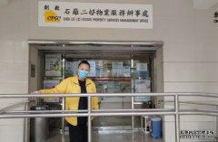 一盒乾炒牛河沐鸣APP下载救轻生男一命 石篱邨女保安：生死只在一念之间