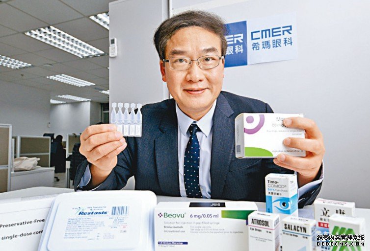 沐鸣登录林顺潮眼科医院获准「港澳药械通」