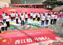 十．一国庆｜56护旗手文化中心外展示巨幅国旗沐鸣登录