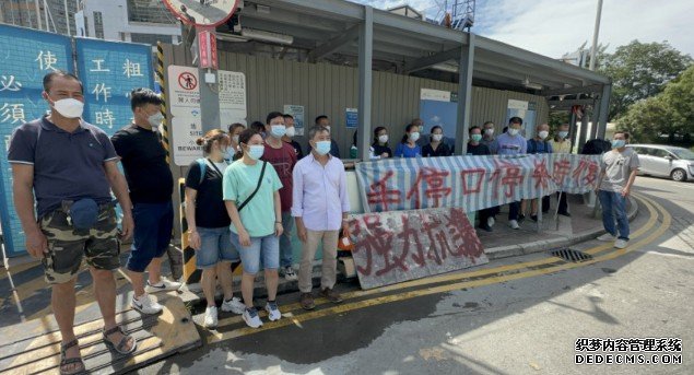 安达臣道冧天沐鸣注册秤致精进多个地盘复工无期 工人零收入请愿求放生