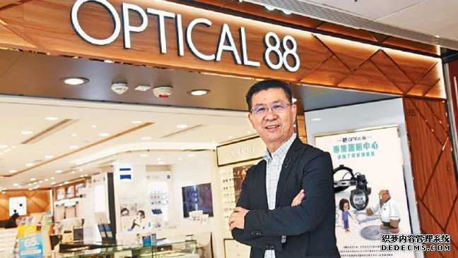 沐鸣注册眼镜88力拓视听护理业务 提供专业贴心一条龙服务