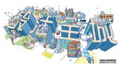 沐鸣登录连繫各界 共创龄活香港 赛马会龄活城市“全城．长者友善”计划