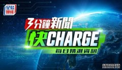举中指有助身体沐鸣注册承受痛楚 讲某句粗口可纾缓痛症●美丽战场｜蒋家旻遭伸手入裙底吻胸露黑bra●《星岛头条》每朝为你3分钟新闻快charge