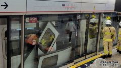 港铁甩门｜报沐鸣APP下载告揭护栏螺栓螺母严重腐蚀酿意外 就乘客行路轨将改动列车警报系统