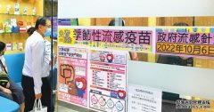 流感潮悄悄夹击 沐鸣登录林哲玄急打针