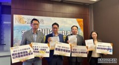 工联会智库沐鸣注册发表首份研究报告 促加强反垄断扶助中小企 