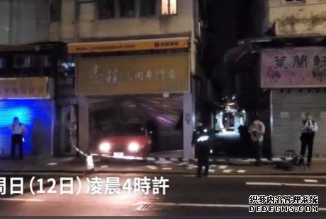 元朗冻肉店被的士倒沐鸣代理车撞闸 男司机乘接应私家车逃去