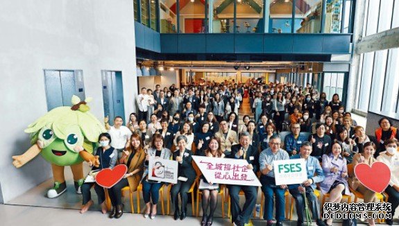 “十一良心消费运动”圆满沐鸣代理结束 丰盛社企学会与港社企走过十一年