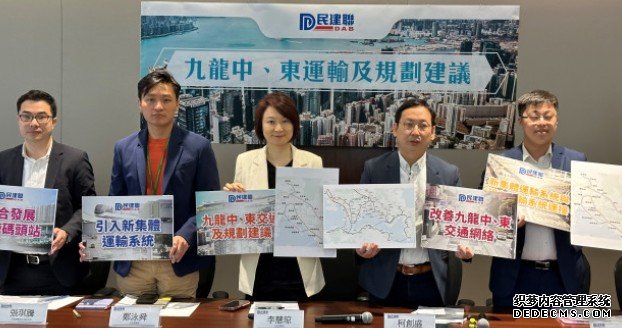 民建联倡引入云巴、智轨等运输沐鸣代理系统 连接慈云山、富山至安达臣