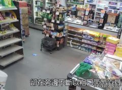 沐鸣注册筲箕湾便利店恶客睇错朱古力价钱牌发烂渣 店员被殴伤头破血流