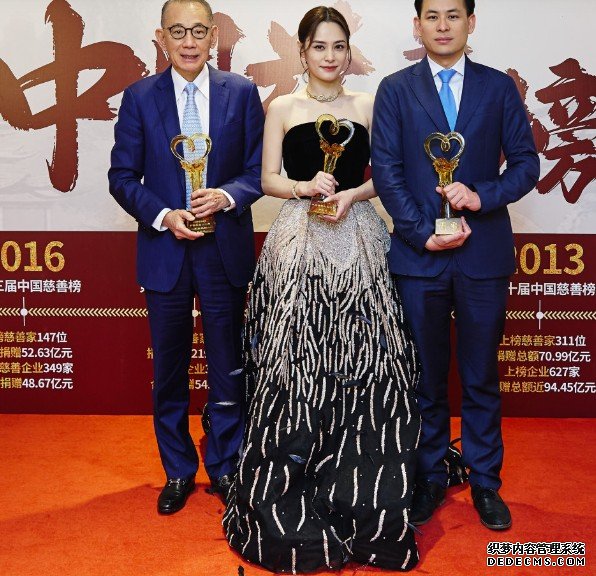 沐鸣登录杨受成博士获颁最高荣誉“慈善领袖” 儿子杨政龙首夺“年度青年慈善家”