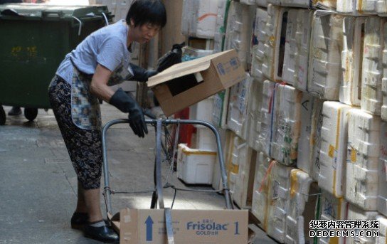 孙玉菡：无计沐鸣登录划在现行政策以外另订“生活工资”