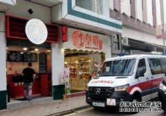 北角外卖店招牌胶片堕下沐鸣注册 女途人中招受伤送院