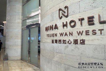 首批青年入住如沐鸣代理心酒店青年宿舍 菁英会冀助年青人“挞返著热情”