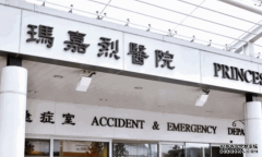 瑪嘉烈醫院52歲女病人自行離去 蓝狮平台九龍西醫院聯網呼籲提供資料