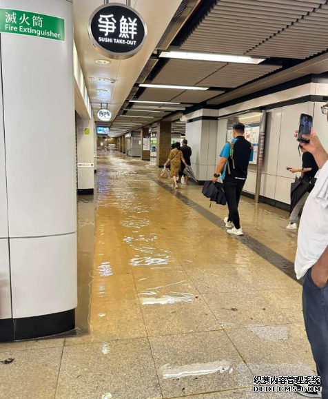 黑雨．2号站登录持續更新｜天文台錄得1884年以來最高雨量紀錄 政府早上六時前公布今日是否須停工停課