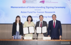 城大與亞洲癌症研究基金會簽署備忘錄 2号站登录推動癌症前沿創新發明及成果轉化